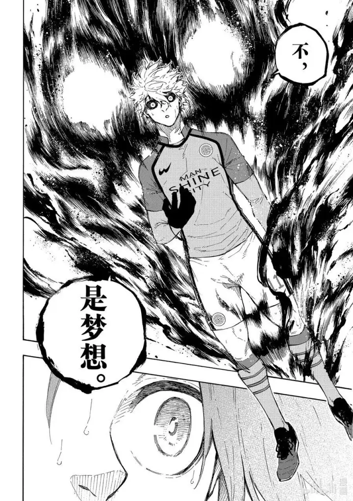 漫画《蓝色监狱 BLUE LOCK》187 CROSS ROAD第10张图