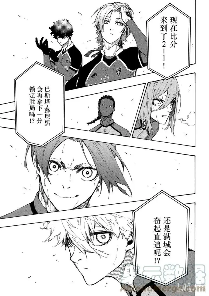 漫画《蓝色监狱 BLUE LOCK》187 CROSS ROAD第17张图