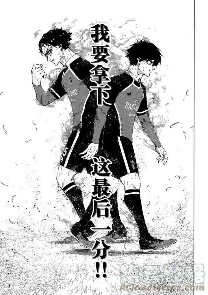 漫画《蓝色监狱 BLUE LOCK》192 动乱第15张图