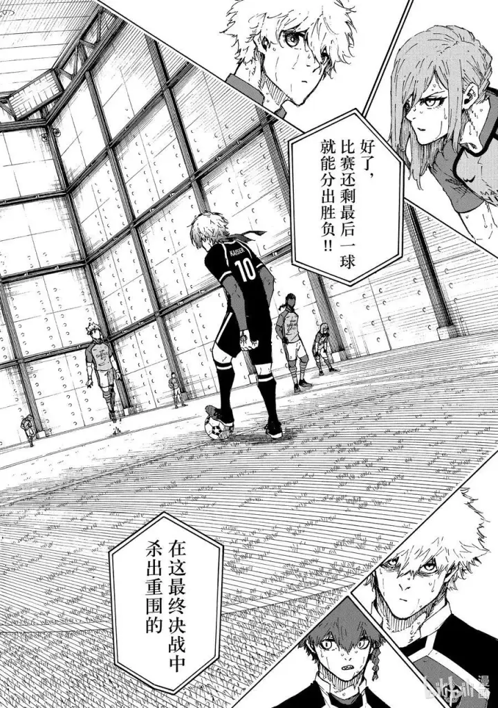 漫画《蓝色监狱 BLUE LOCK》192 动乱第18张图