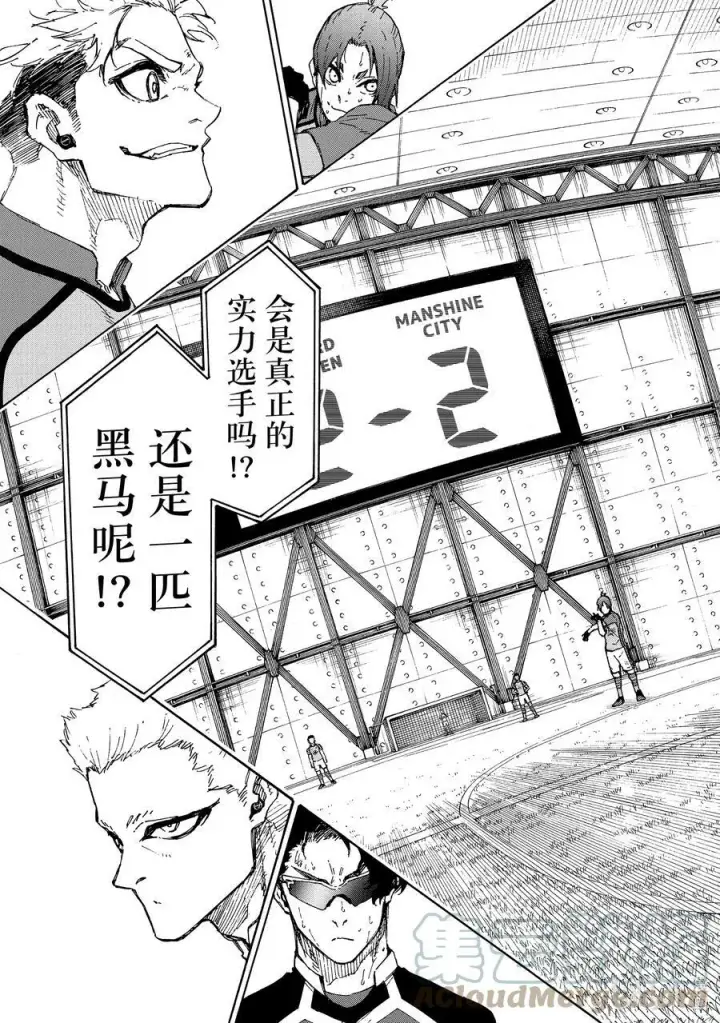 漫画《蓝色监狱 BLUE LOCK》192 动乱第19张图