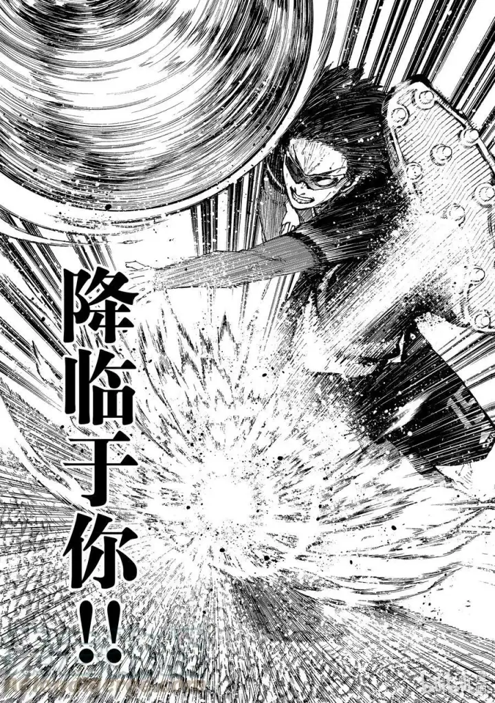 漫画《蓝色监狱 BLUE LOCK》195 神的试炼第15张图