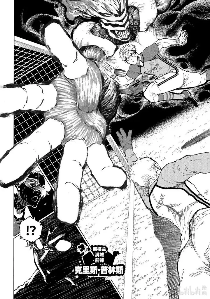 漫画《蓝色监狱 BLUE LOCK》195 神的试炼第18张图