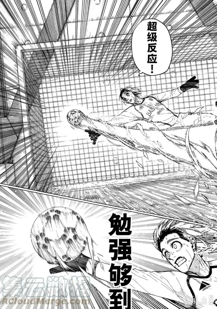 漫画《蓝色监狱 BLUE LOCK》198 0分第13张图