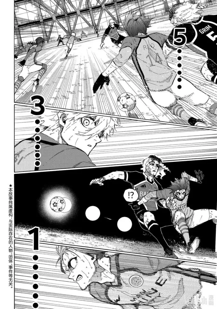 漫画《蓝色监狱 BLUE LOCK》198 0分第2张图