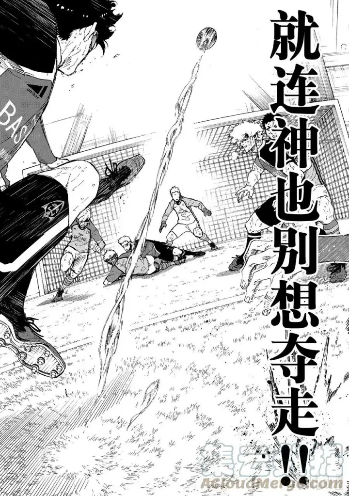 漫画《蓝色监狱 BLUE LOCK》202 HEART OF SWORD第15张图