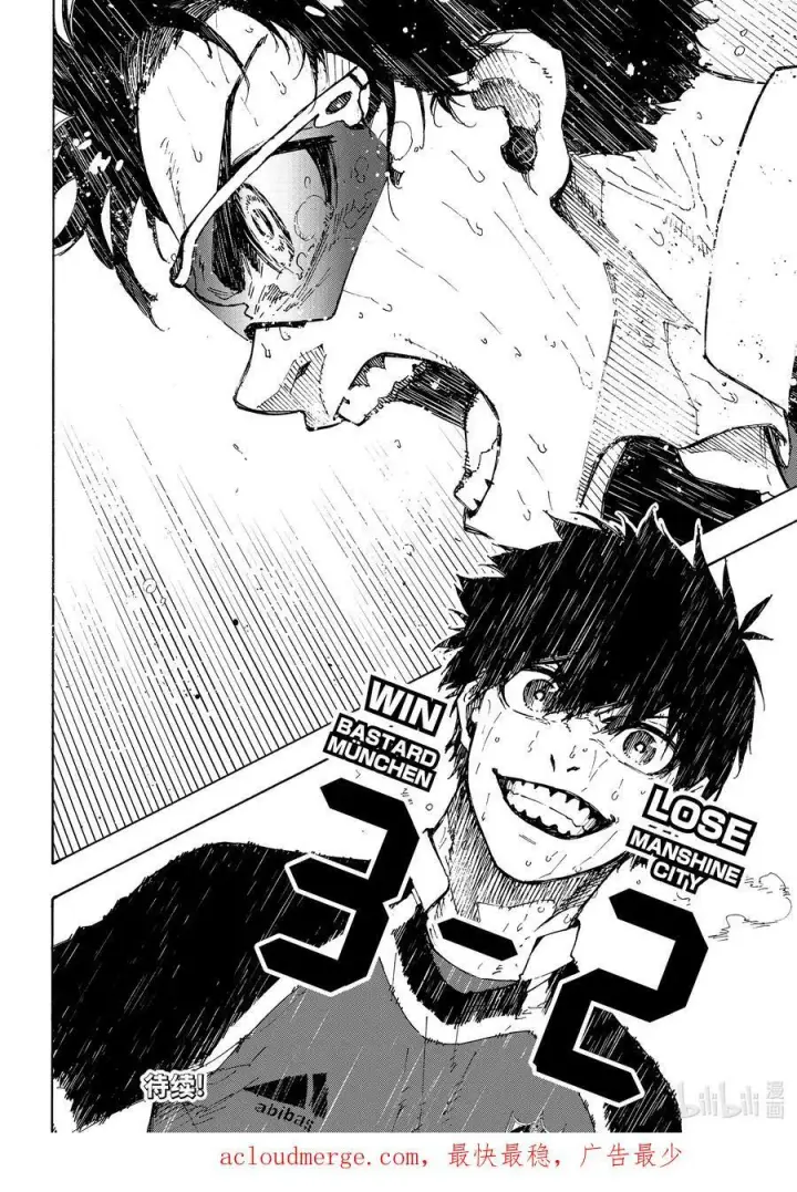 漫画《蓝色监狱 BLUE LOCK》202 HEART OF SWORD第22张图