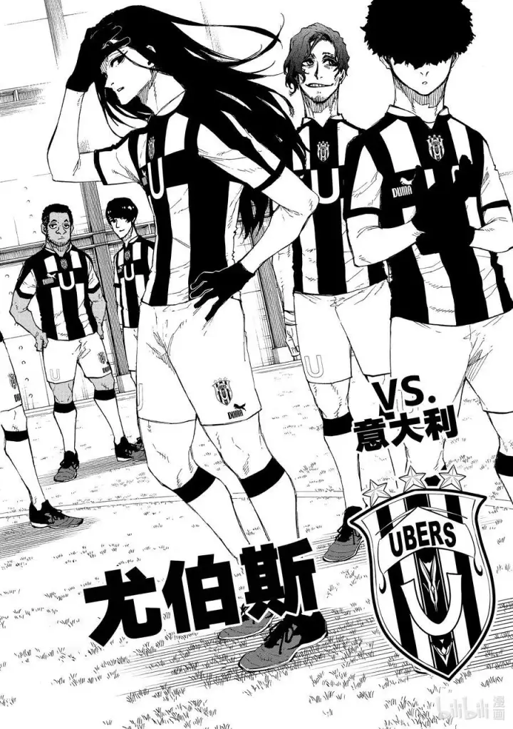 漫画《蓝色监狱 BLUE LOCK》209 VS.尤伯斯第18张图