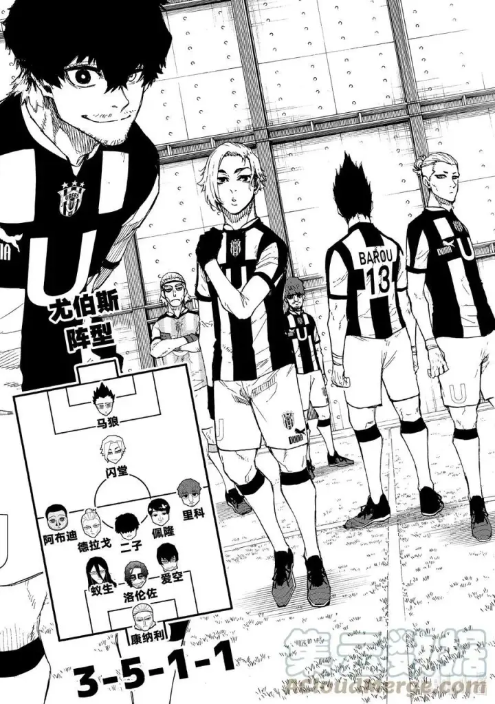 漫画《蓝色监狱 BLUE LOCK》209 VS.尤伯斯第19张图