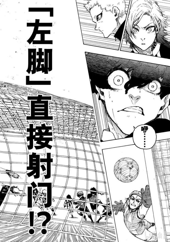 漫画《蓝色监狱 BLUE LOCK》212 UNKNOWN第18张图