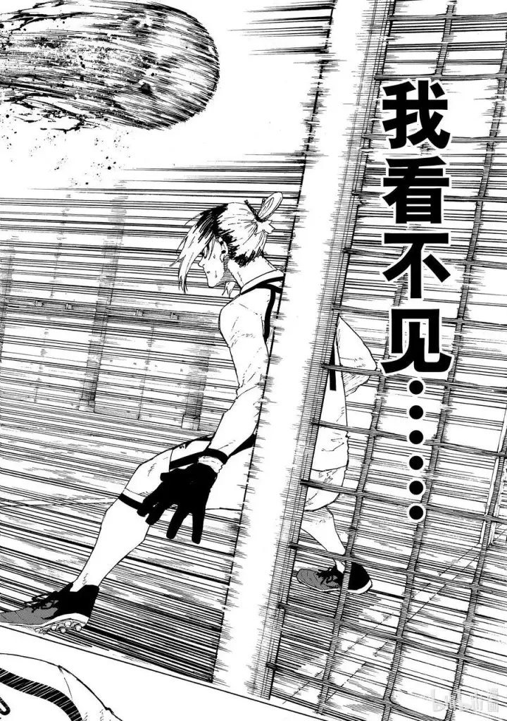 漫画《蓝色监狱 BLUE LOCK》215 接班人第6张图