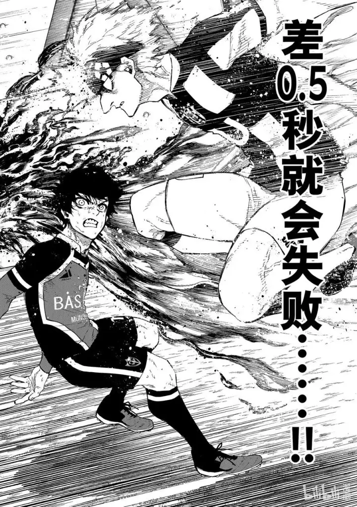 漫画《蓝色监狱 BLUE LOCK》225 突击战第18张图