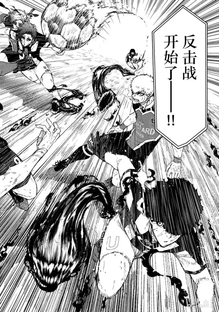 漫画《蓝色监狱 BLUE LOCK》225 突击战第22张图