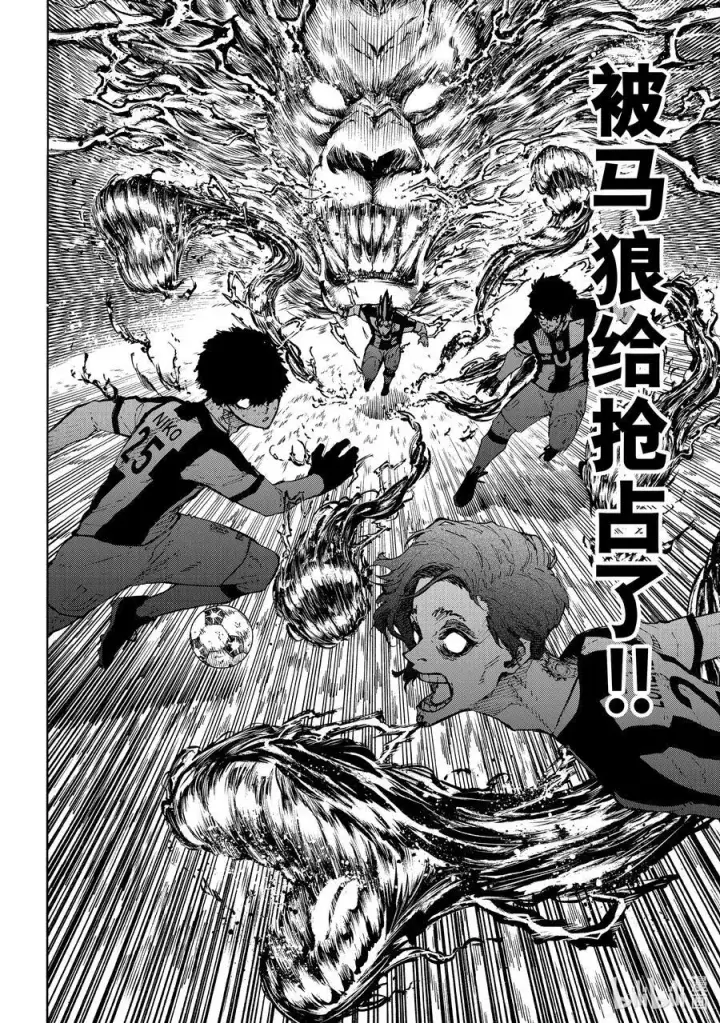 漫画《蓝色监狱 BLUE LOCK》227 赌上将来的天平第10张图