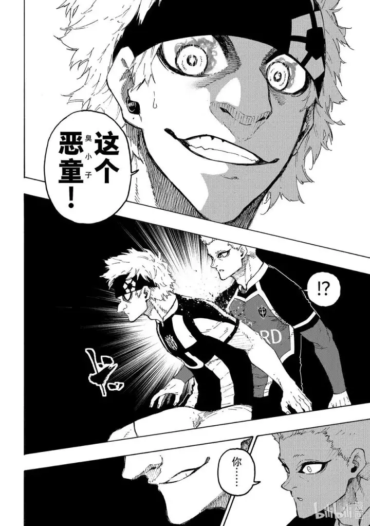 漫画《蓝色监狱 BLUE LOCK》228 恶童第16张图