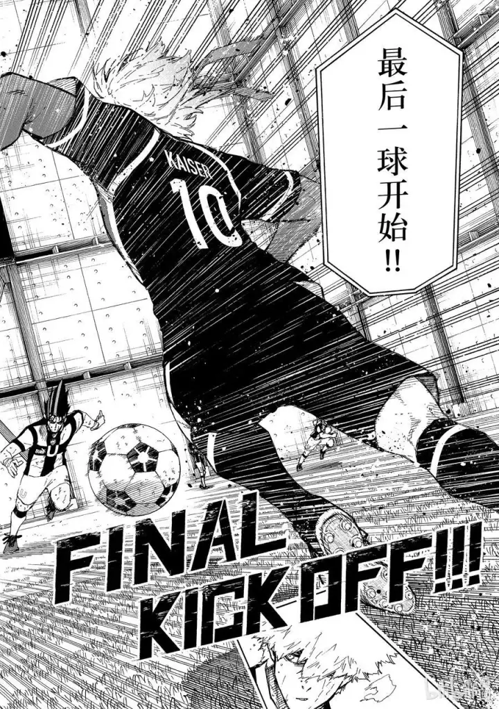 漫画《蓝色监狱 BLUE LOCK》231 DIVE TO BLUE第18张图