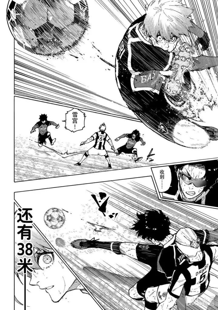 漫画《蓝色监狱 BLUE LOCK》237 世界中心第12张图