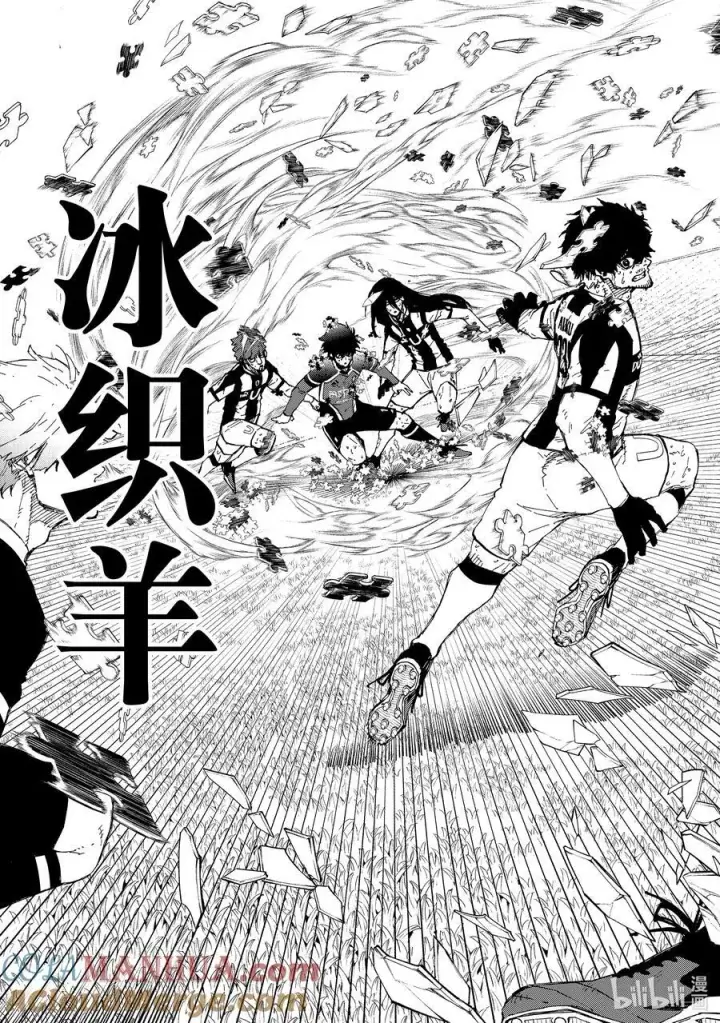 漫画《蓝色监狱 BLUE LOCK》237 世界中心第19张图