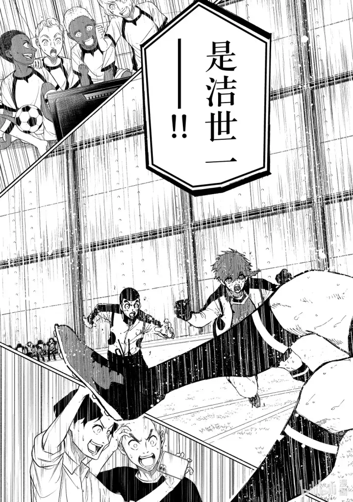 漫画《蓝色监狱 BLUE LOCK》239 创生第22张图