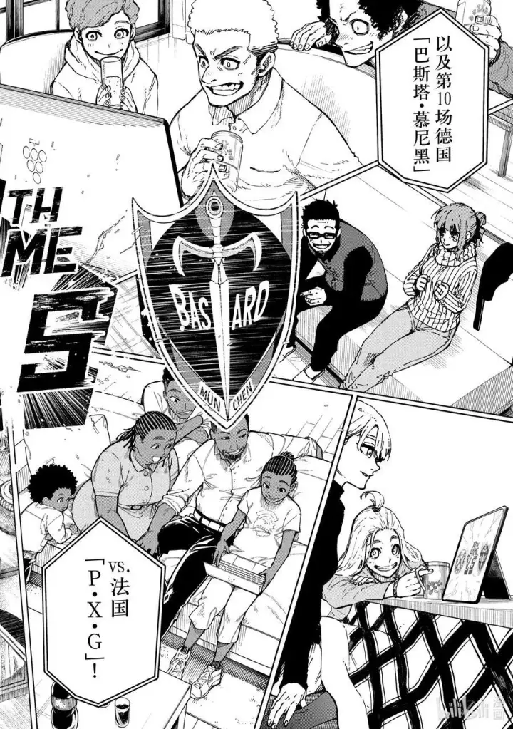 漫画《蓝色监狱 BLUE LOCK》247 自身独创性第22张图