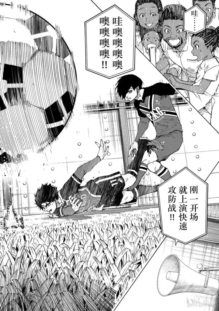 漫画《蓝色监狱 BLUE LOCK》249 The Beginning第18张图