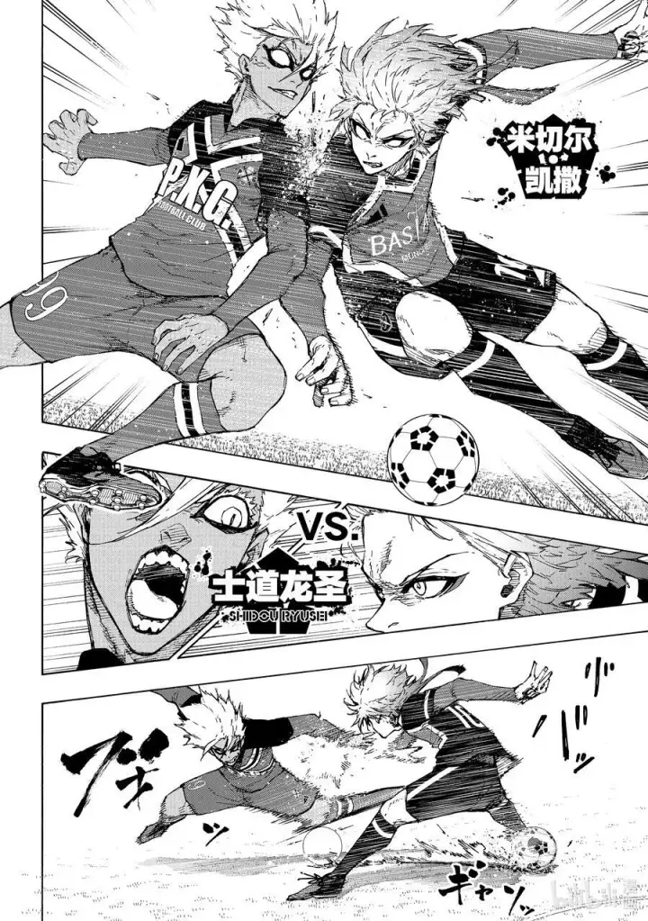 漫画《蓝色监狱 BLUE LOCK》249 The Beginning第6张图