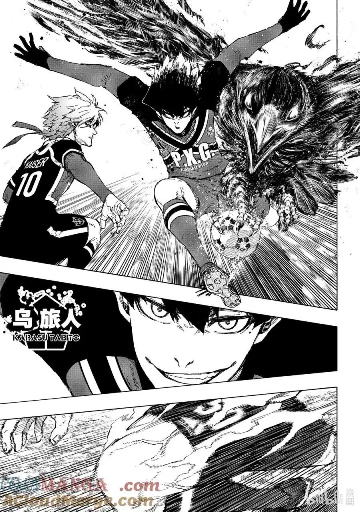 漫画《蓝色监狱 BLUE LOCK》249 The Beginning第9张图