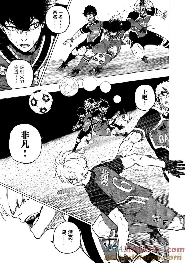 漫画《蓝色监狱 BLUE LOCK》256 深层的深层的深层第5张图