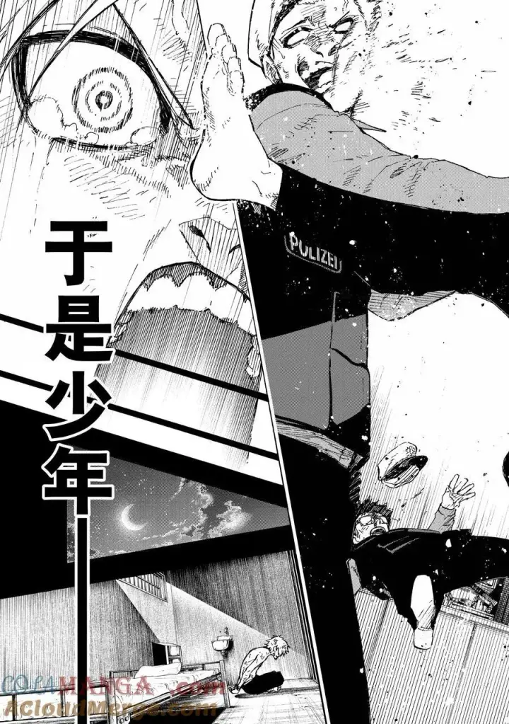 漫画《蓝色监狱 BLUE LOCK》260 混账东西第19张图