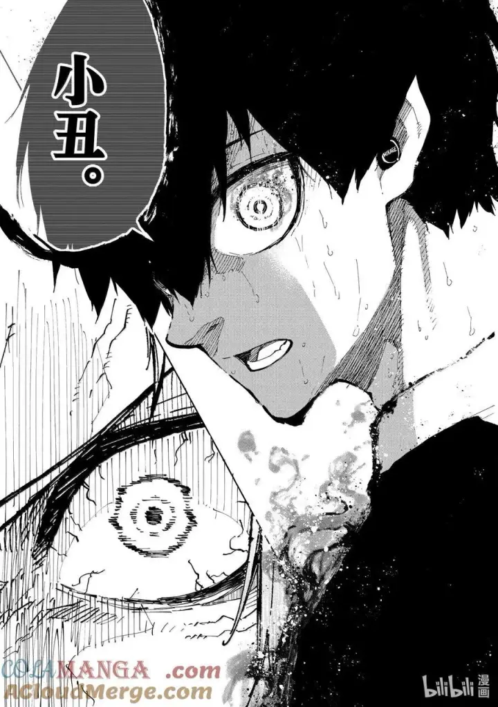 漫画《蓝色监狱 BLUE LOCK》261 恶意第19张图
