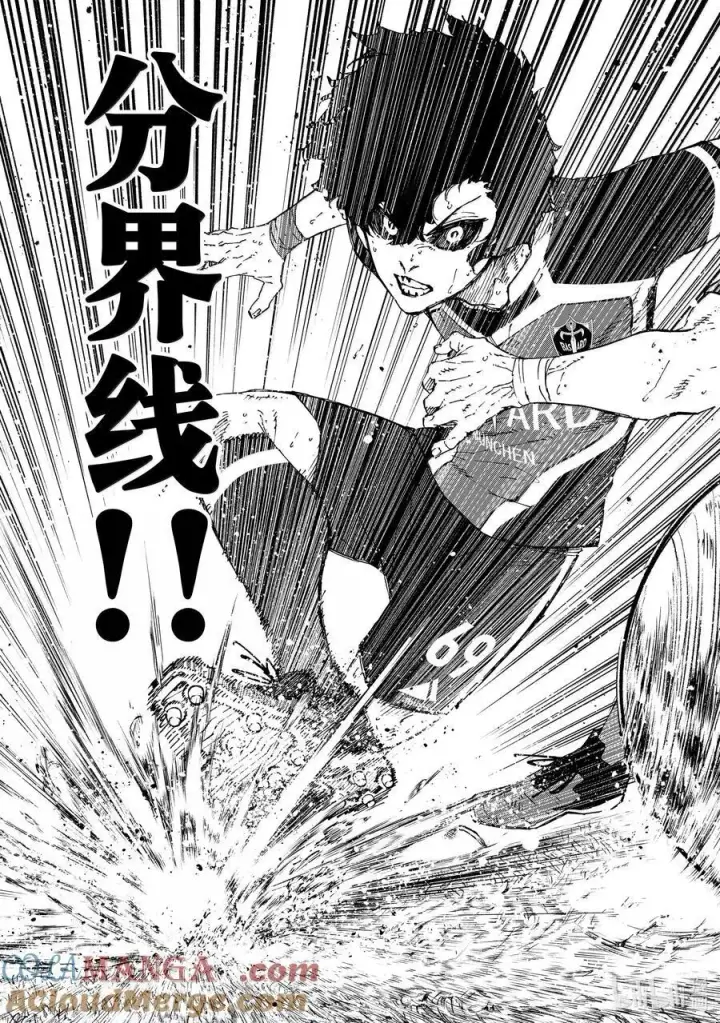 漫画《蓝色监狱 BLUE LOCK》265 不自由的彼岸第13张图