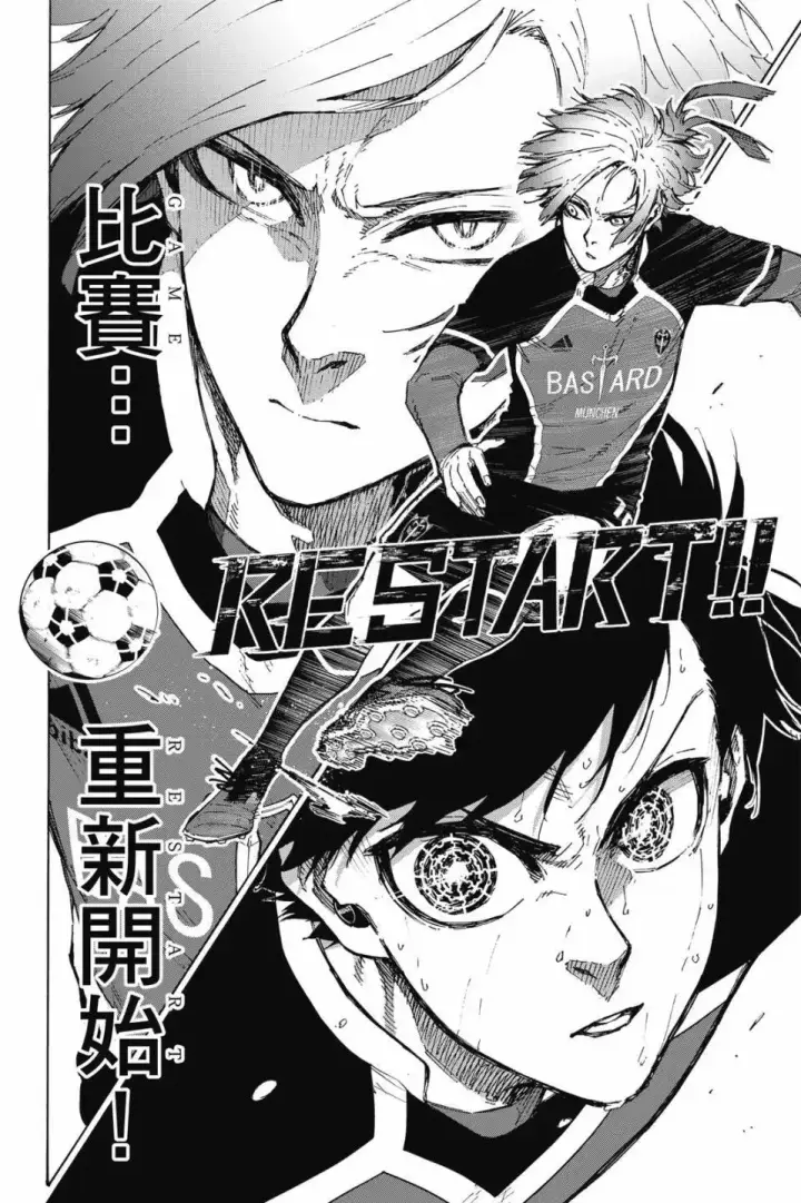 漫画《蓝色监狱 BLUE LOCK》第22卷第146张图