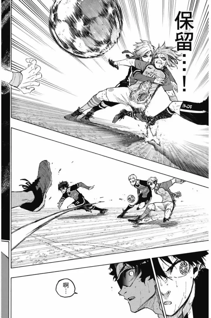 漫画《蓝色监狱 BLUE LOCK》第22卷第170张图