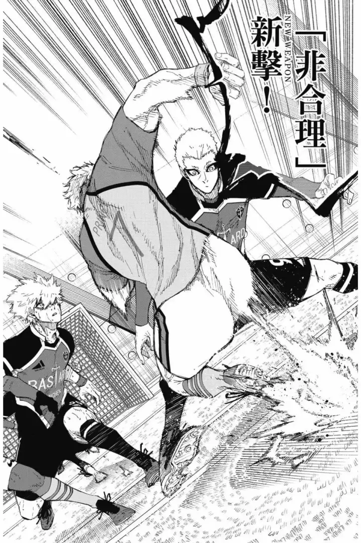 漫画《蓝色监狱 BLUE LOCK》第22卷第174张图