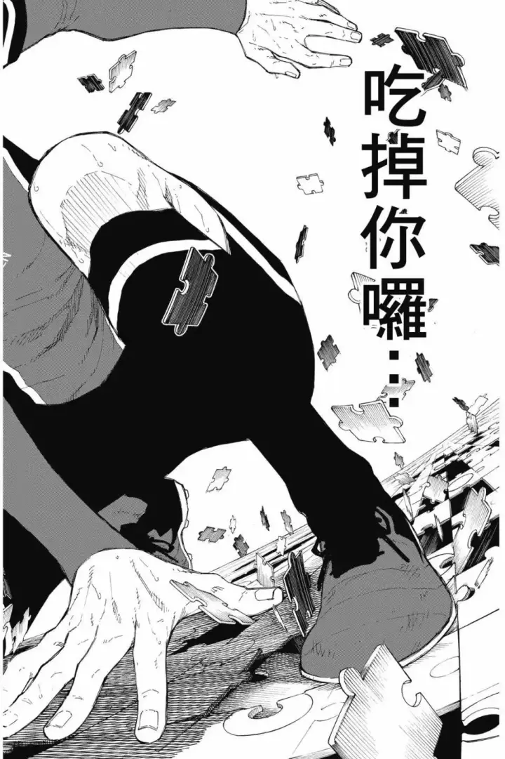 漫画《蓝色监狱 BLUE LOCK》第22卷第184张图