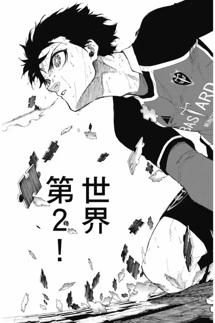 漫画《蓝色监狱 BLUE LOCK》第22卷第185张图