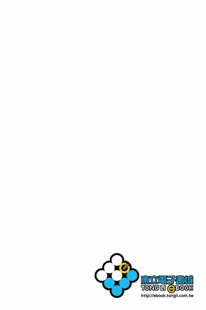 漫画《蓝色监狱 BLUE LOCK》第22卷第2张图