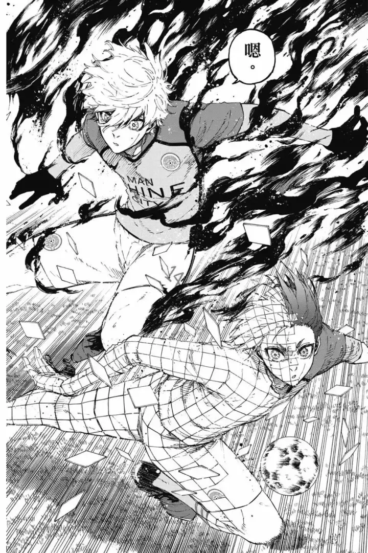 漫画《蓝色监狱 BLUE LOCK》第22卷第64张图