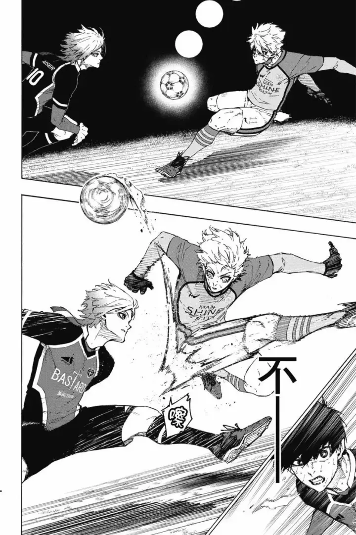 漫画《蓝色监狱 BLUE LOCK》第22卷第94张图
