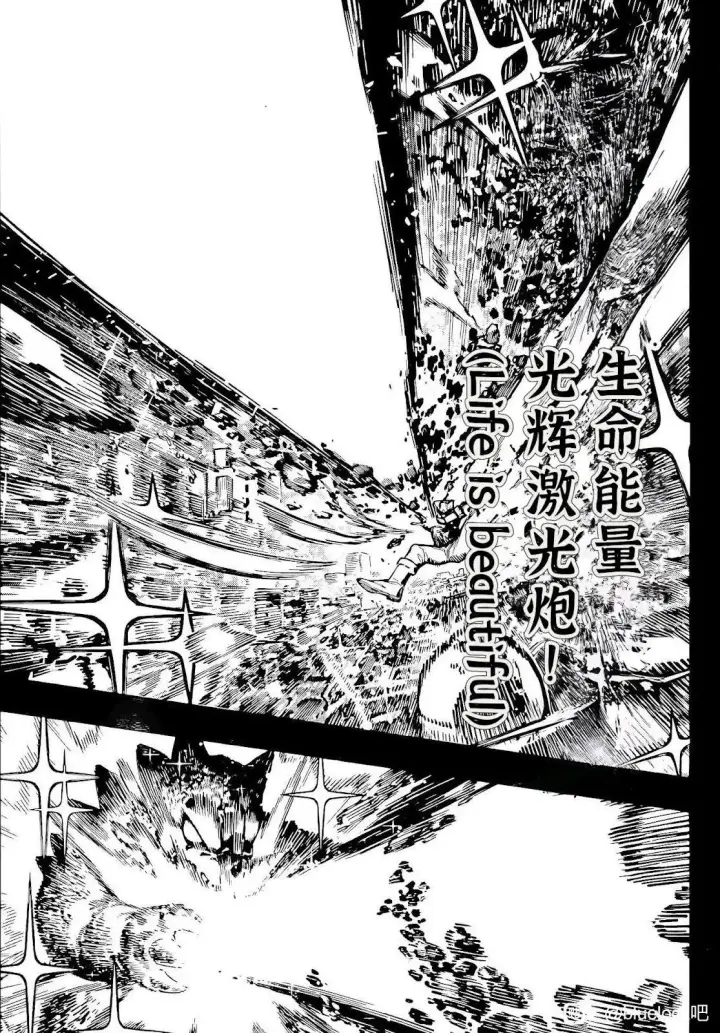 漫画《蓝色监狱 BLUE LOCK》第271话第5张图