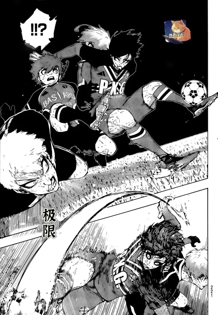 漫画《蓝色监狱 BLUE LOCK》第273话第7张图