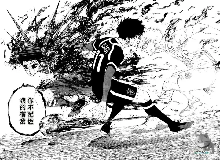漫画《蓝色监狱 BLUE LOCK》第274话第6张图