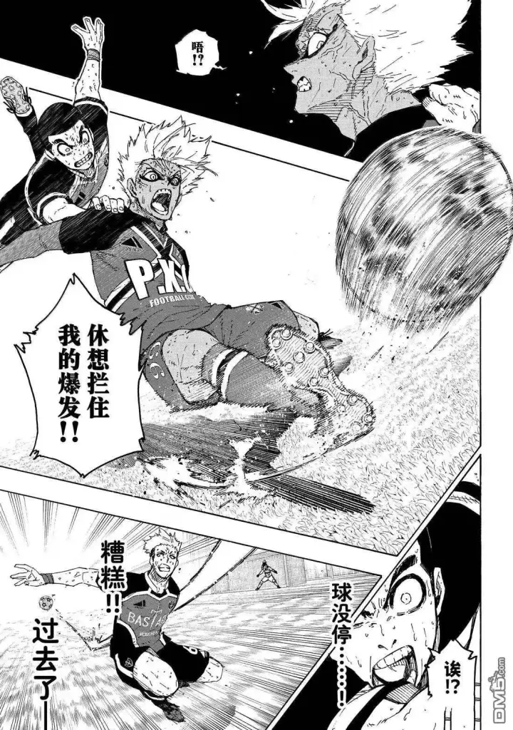 漫画《蓝色监狱 BLUE LOCK》第287话第10张图