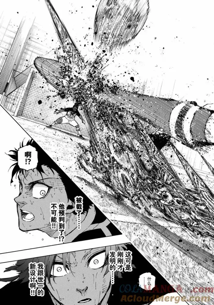 漫画《蓝色监狱 BLUE LOCK》289 猪第19张图