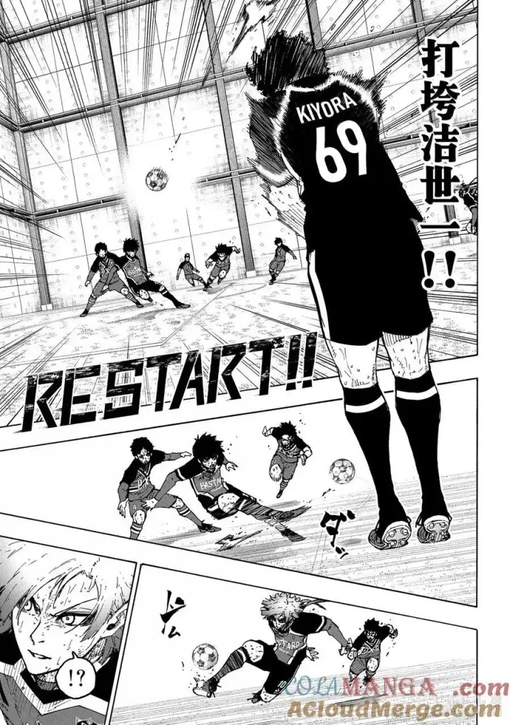 漫画《蓝色监狱 BLUE LOCK》289 猪第9张图