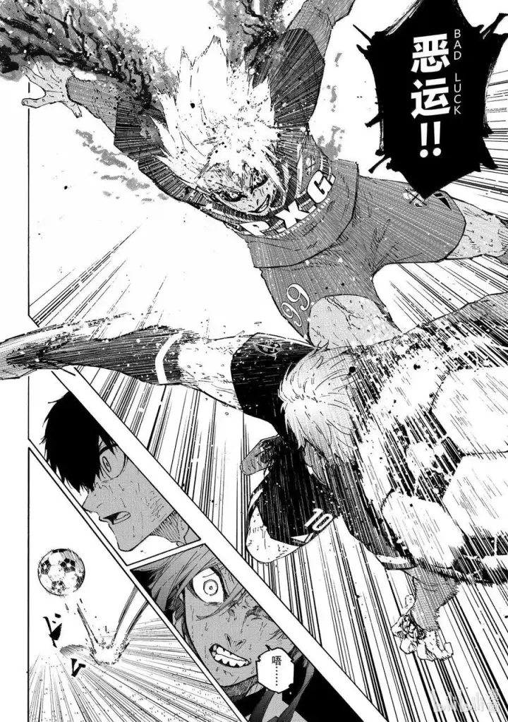 漫画《蓝色监狱 BLUE LOCK》292 恶运第18张图