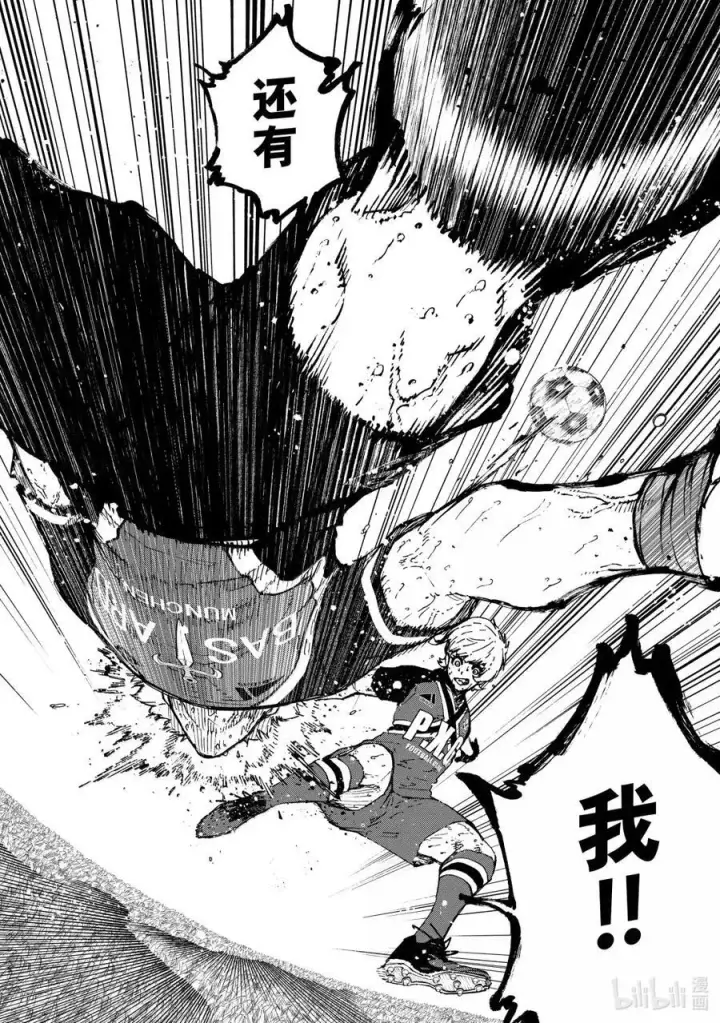 漫画《蓝色监狱 BLUE LOCK》292 恶运第20张图