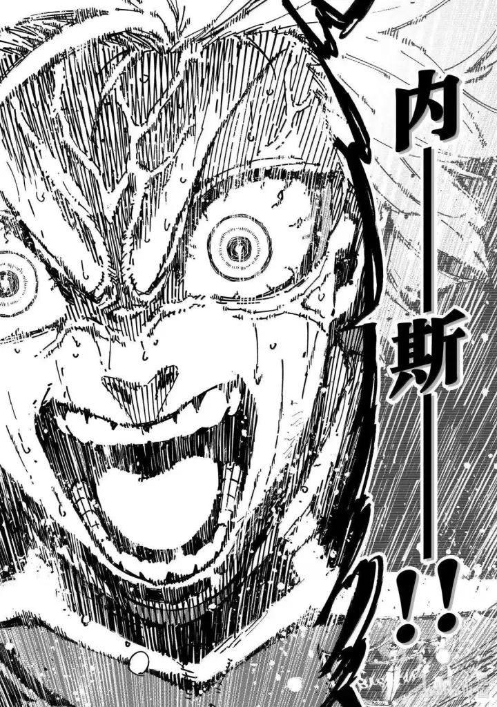漫画《蓝色监狱 BLUE LOCK》第293话第16张图