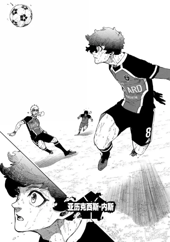 漫画《蓝色监狱 BLUE LOCK》第293话第3张图