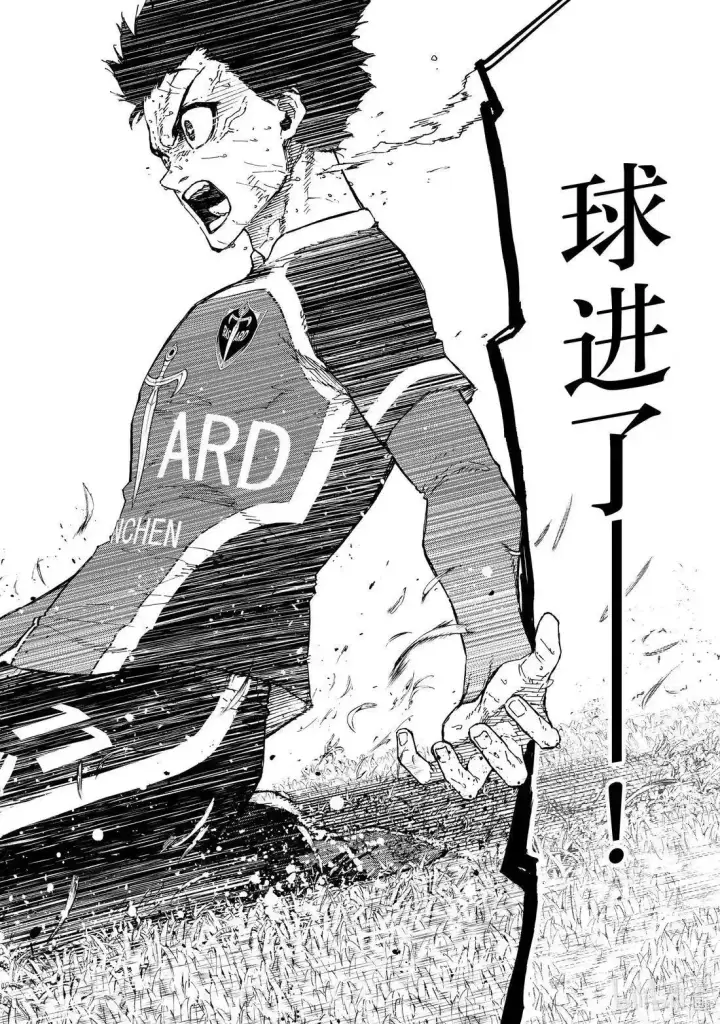 漫画《蓝色监狱 BLUE LOCK》第294话第2张图